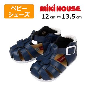 ミキハウス チエコサク セカンドベビーシューズ(14-16cm)ミキハウス