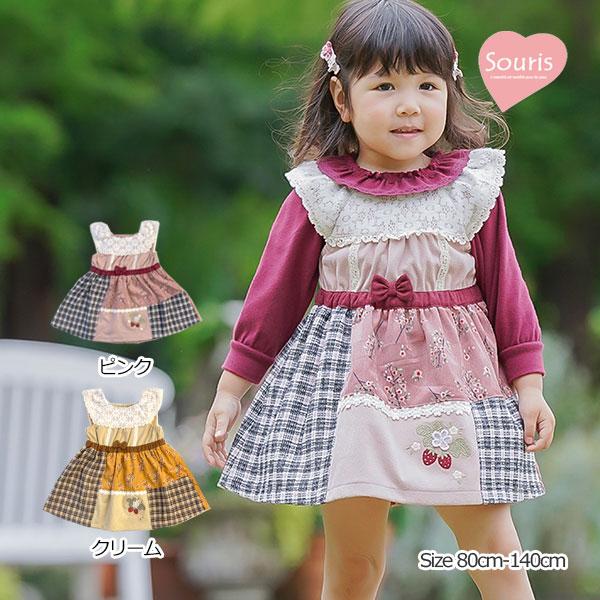 スーリー　Souris ストレッチ起毛切替ジャンパースカート(80cm・90cm・95cm・100c...