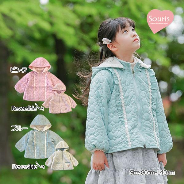 スーリー　Souris　アップルキルト リバーシブルコート(80cm・90cm・95cm・100cm...