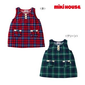 ミキハウス正規販売店/ミキハウス　mikihouse　先染二重織格子　チェックのジャンパースカートＬ(90-100cm)｜respect-1