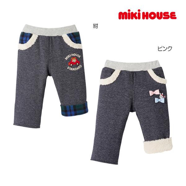 ミキハウス正規販売店/ミキハウス　mikihouse　裏フリース付きやわらかパンツ(80cm・90c...