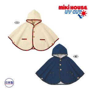 ミキハウス正規販売店/ミキハウス　mikihouse　ニット編みケープ〈フリー（70cm-90cm）〉｜respect-1