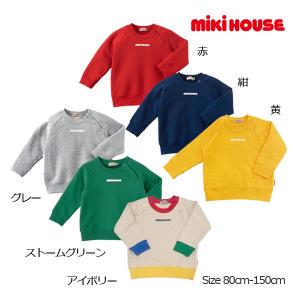 ミキハウス　mikihouse　mikihouseロゴプリント　トレーナー（80cm-150cm）