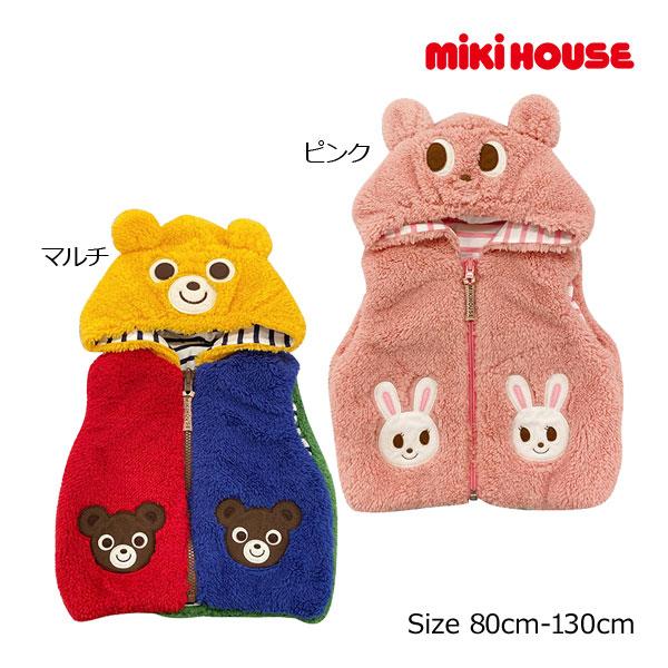 ミキハウス正規販売店/ミキハウス　mikihouse　プッチー　うさこ　なりきり　リバーシブル　ベス...