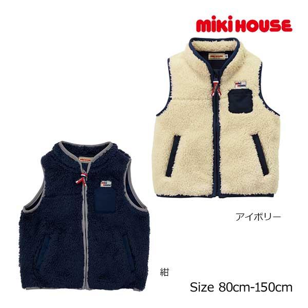 ミキハウス　mikihouse　ベスト(80cm・90cm・100cm・110cm・120cm・13...
