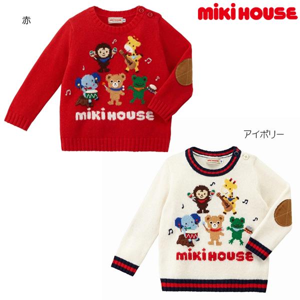 ミキハウス正規販売店/ミキハウス　mikihouse　ウールセーター(80cm〜100cm）アウトレ...