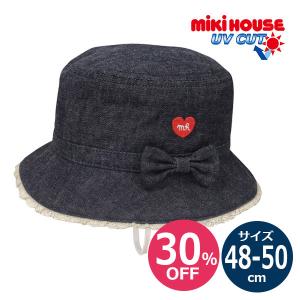 セール20%OFF！ミキハウス 日よけ付きハット（帽子）〈SS-L（46cm-54cm