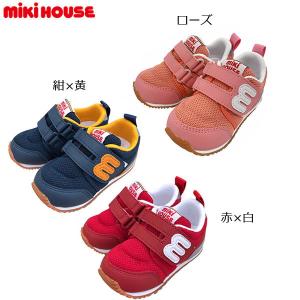 【30%OFF】ミキハウス　mikihouse　スニーカー スポーティ セカンドシューズ セール （13cm・13.5cm・14cm・14.5cm）｜respect-1