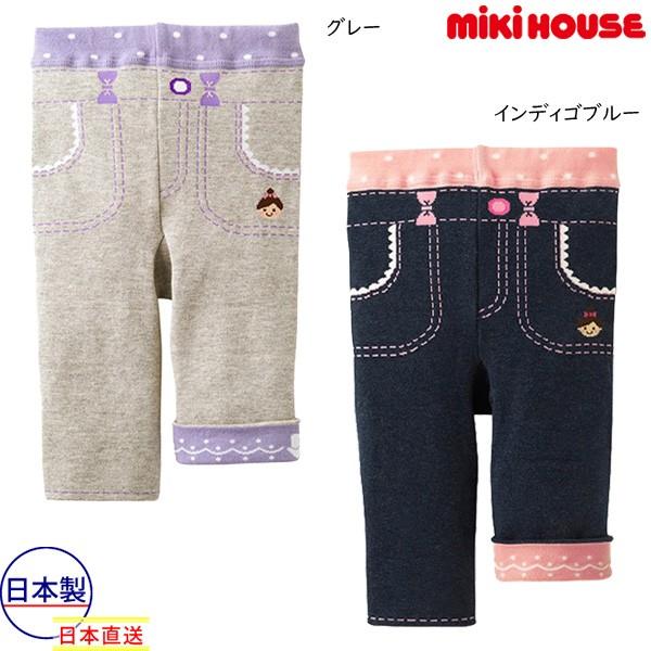 ミキハウス正規販売店/ミキハウス　mikihouse　リーナちゃん　バックポケットモチーフ８分丈スパ...