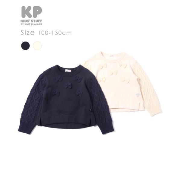 ニットプランナー　Knit　Planner  裏毛裏起毛トレーナー/KP(100cm・110cm・1...