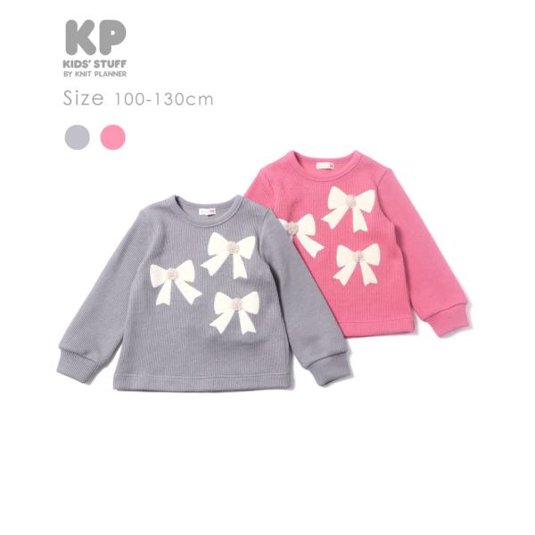 ニットプランナー　Knit　Planner ローゲージダブルフェイストレーナー/KP(100cm・1...