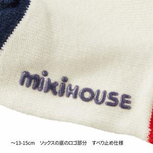 ミキハウス mikihouse ロゴ シンプル...の詳細画像4