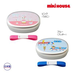 ミキハウス正規販売店/ミキハウス　mikihouse　プッチー＆うさこアルミランチボックス（お弁当箱）