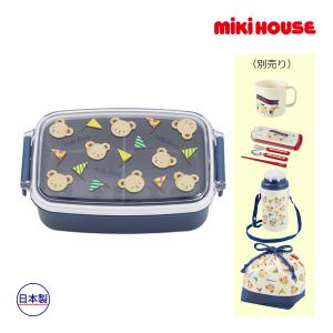 MIKI HOUSE（ミキハウス） お弁当箱 ランチボックス（500ml）（ 女の子
