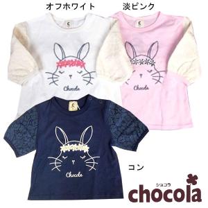 ショコラ（chocola）　レース袖　花冠うさぎ　チュニックTシャツ（80cm・90cm・95cm・100cm)｜respect-1