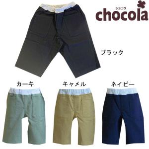 ○均一セール○ショコラ（chocola） 裾フリル リボン フルレングス 