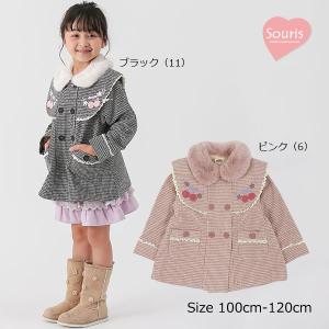 スーリーsourisワンピース ミルキースーツ Souris（スーリー） ○50％OFFセール○スーリー ミルキースーツ
