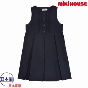 ミキハウス正規販売店/ミキハウス　mikihouse　フォーマル /ジャンパースカート(110cm）｜respect-1