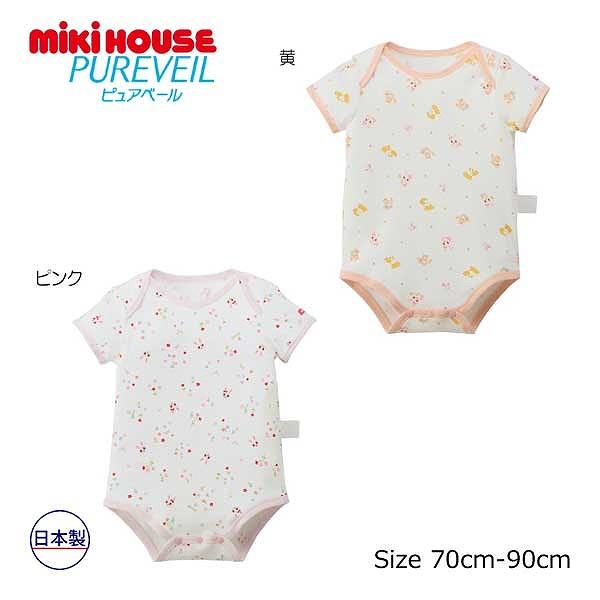 ● 取り寄せ商品●  ミキハウス mikihouse ミキハウスベビー ピュアベール 半袖フライス ...