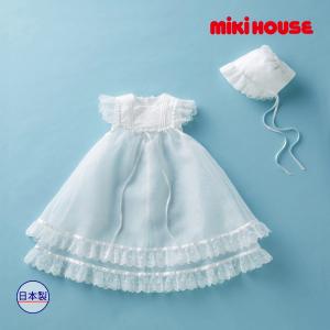 ミキハウス正規販売店/ミキハウス ベビー mikihouse　オーガンジーコート箱入 (フリーサイズ）｜respect-1