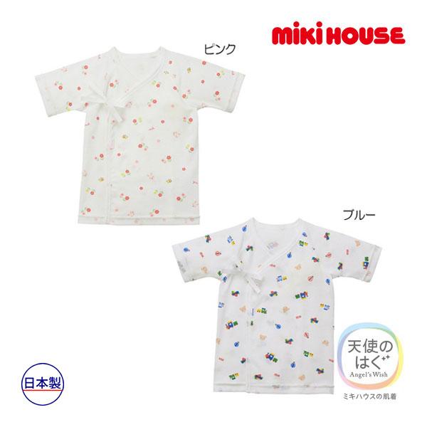 ●取り寄せ商品●ミキハウス ベビー mikihouse　ピュアベールフライス短肌着(50cm・60c...