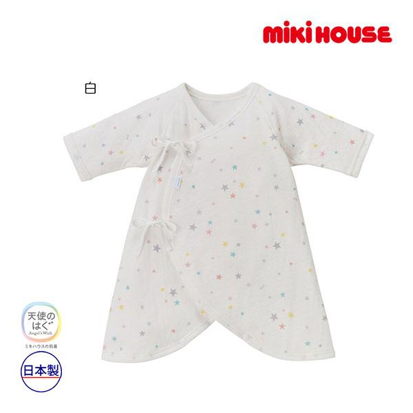 ●30％OFFセール●ミキハウス ベビー mikihouse　ピュアベールニットガーゼコンビ肌着(5...
