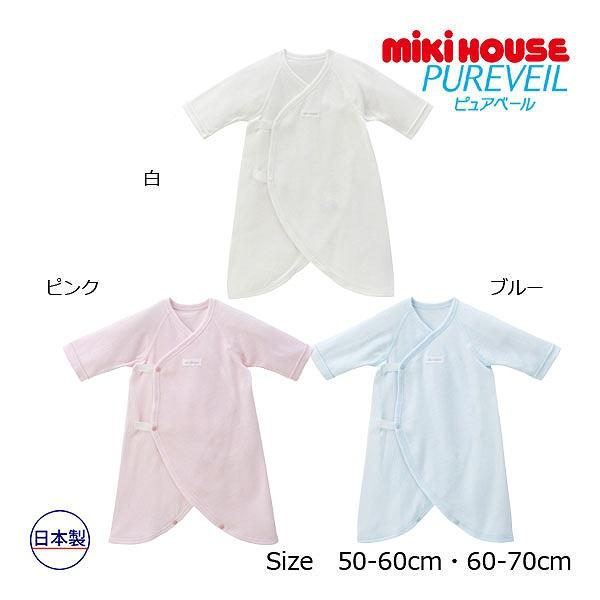 ●取り寄せ商品●ミキハウス　mikihouse　ミキハウスベビー  ピュアベール 無地 ニットガーゼ...
