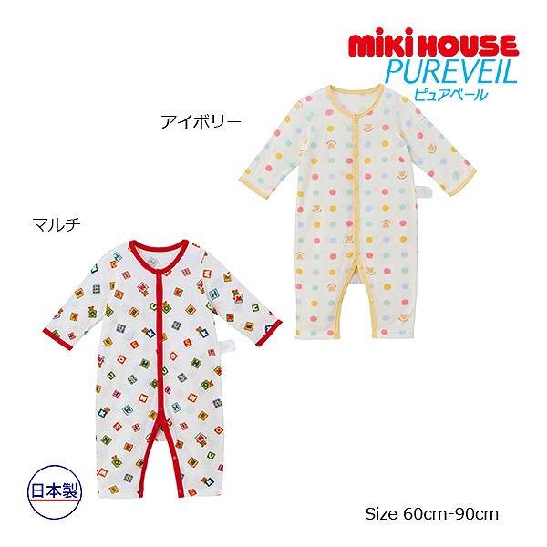 ●取り寄せ商品●ミキハウス　mikihouse　ミキハウスベビー  ピュアベール 総柄 ニットガーゼ...