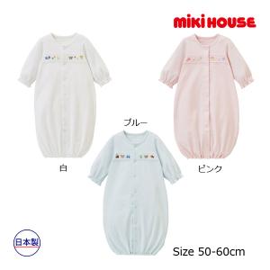 MIKI HOUSE（ミキハウス） ベビー服 ロンパース パステルロゴ柄