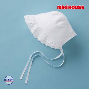 ミキハウス正規販売店/ミキハウス ベビー mikihouse　セレモニーフード(フリー(38-42cm)）｜respect-1