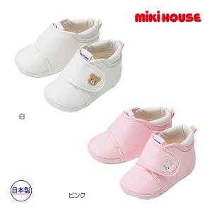 ●30％OFFセール●ミキハウス正規販売店/ミキハウス ベビー mikihouse　プレシューズ(11cm-12.5cm)アウトレット セール