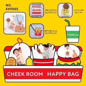 20％OFF ベビールーム　チークルーム　CHEEKROOM　ジャンクフード　2024年　新春福袋（90cm・100cm・110cm・120cm）/メーカー企画 【2024　福袋】｜respect-1