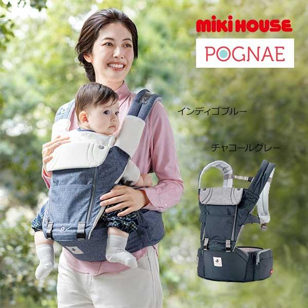 ミキハウス正規販売店/ミキハウス ベビー mikihouse　ミキハウス×ポグネーベビーキャリア　ヒ...