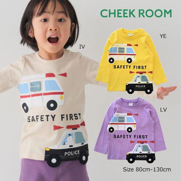チークルーム cheek room 働く車　ロング　Ｔシャツ　長袖   ( 80 90 100 11...