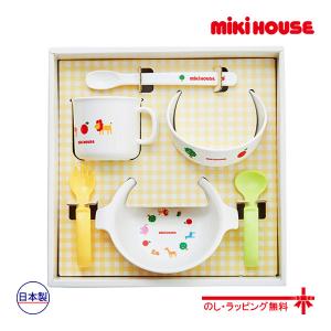 MIKI HOUSE（ミキハウス） ○取り寄せ商品○ミキハウス ミキハウス