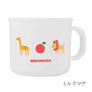 ミキハウス mikihouse テーブルウェア...の詳細画像4