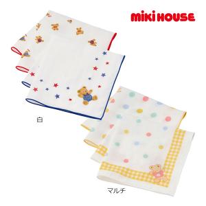 ●取り寄せ商品●ミキハウス　mikihouse　ミキハウスベビー ミキハウスベア ガーゼハンカチセット 男の子 女の子