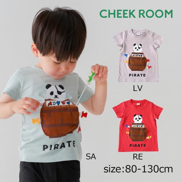 ●30％OFFセール● チークルーム cheek room パンダひげTシャツ ( 80 90 10...