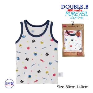 wb ミキハウス正規販売店/ミキハウス ダブルビー mikihouse タンク