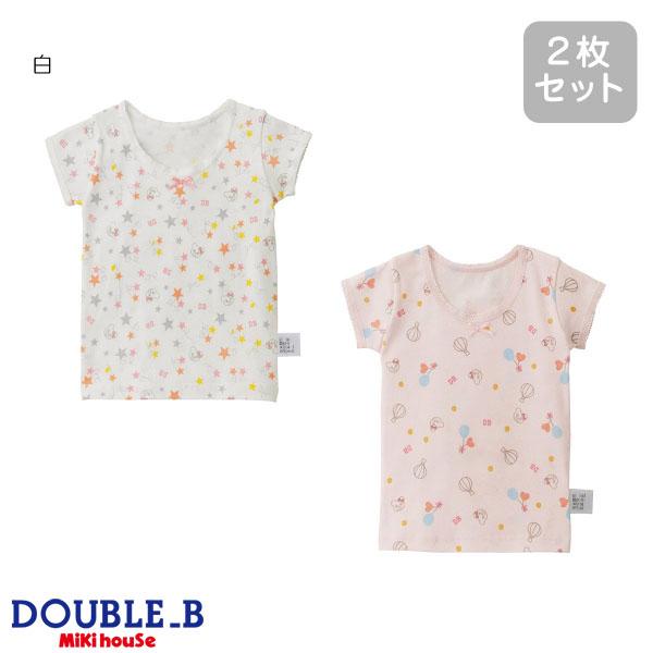 ミキハウス正規販売店/ミキハウス　ダブルビー　mikihouse　Ｔシャツセット(80cm-140c...