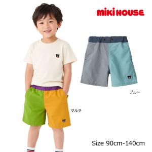 ●30％OFF● ミキハウス ダブルビー mikihouse ビーくん ワンポイント 配色ハーフパンツ（ 90 100 110 120 130 140 ） 男の子 ベビー 幼児