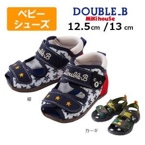 ミキハウス チエコサク セカンドベビーシューズ(14-16cm)ミキハウス