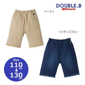 ●50％OFF セール ●ミキハウス　ダブルビー　mikihouse　フリンジ8分丈パンツ(110cm・120cm・130cm・140cm）　アウトレット