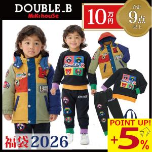 MIKI HOUSE（ミキハウス） 正規品 2026年 新春福袋 2万円 DOUBLE.B