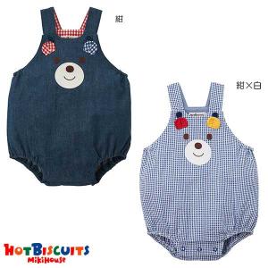 ミキハウス正規販売店/ミキハウス　ホットビスケッツ　mikihouse　ロンパース(S(70-80cm)・M(80-90cm)）