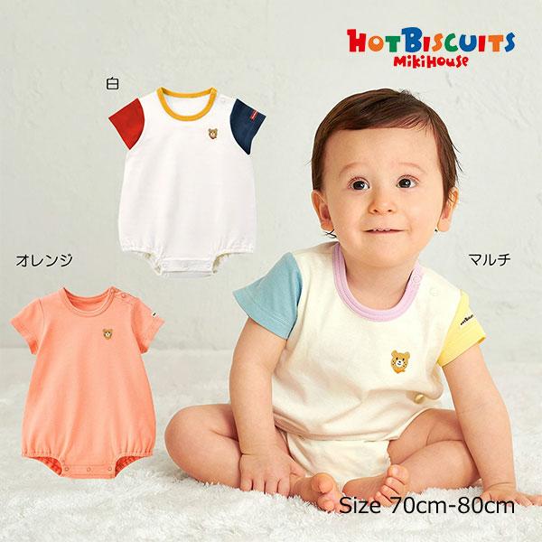ミキハウス　ホットビスケッツ　mikihouse　半袖ボティシャツ　ロンパース　ビーンズくん（70c...