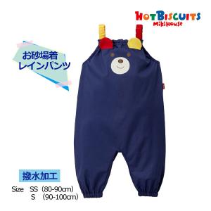 【現行品】 ミキハウス 70cm カバーオール MIKI HOUSE（ミキハウス） mikihouse【ミキハウス】7分丈カバーオール