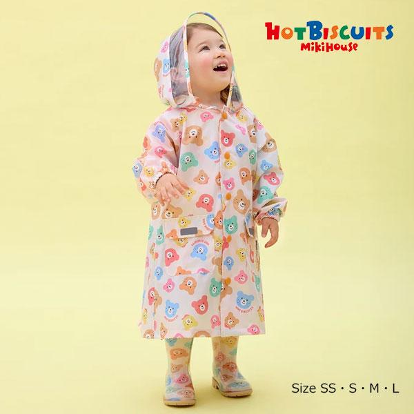ミキハウス ホットビスケッツ mikihouse カラフルビーンズ レインコート ( 80 90 1...