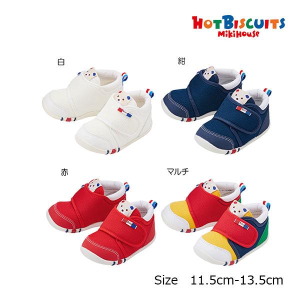 ミキハウス　ホットビスケッツ　mikihouse　ファースト　ベビーシューズ(11.5cm・12cm...