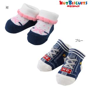 セール30％オフ/ミキハウス正規販売店/ミキハウス　ホットビスケッツ　mikihouse　靴下 ベビーソックス 出産祝い プレゼント（9cm-11cm）｜Forever123